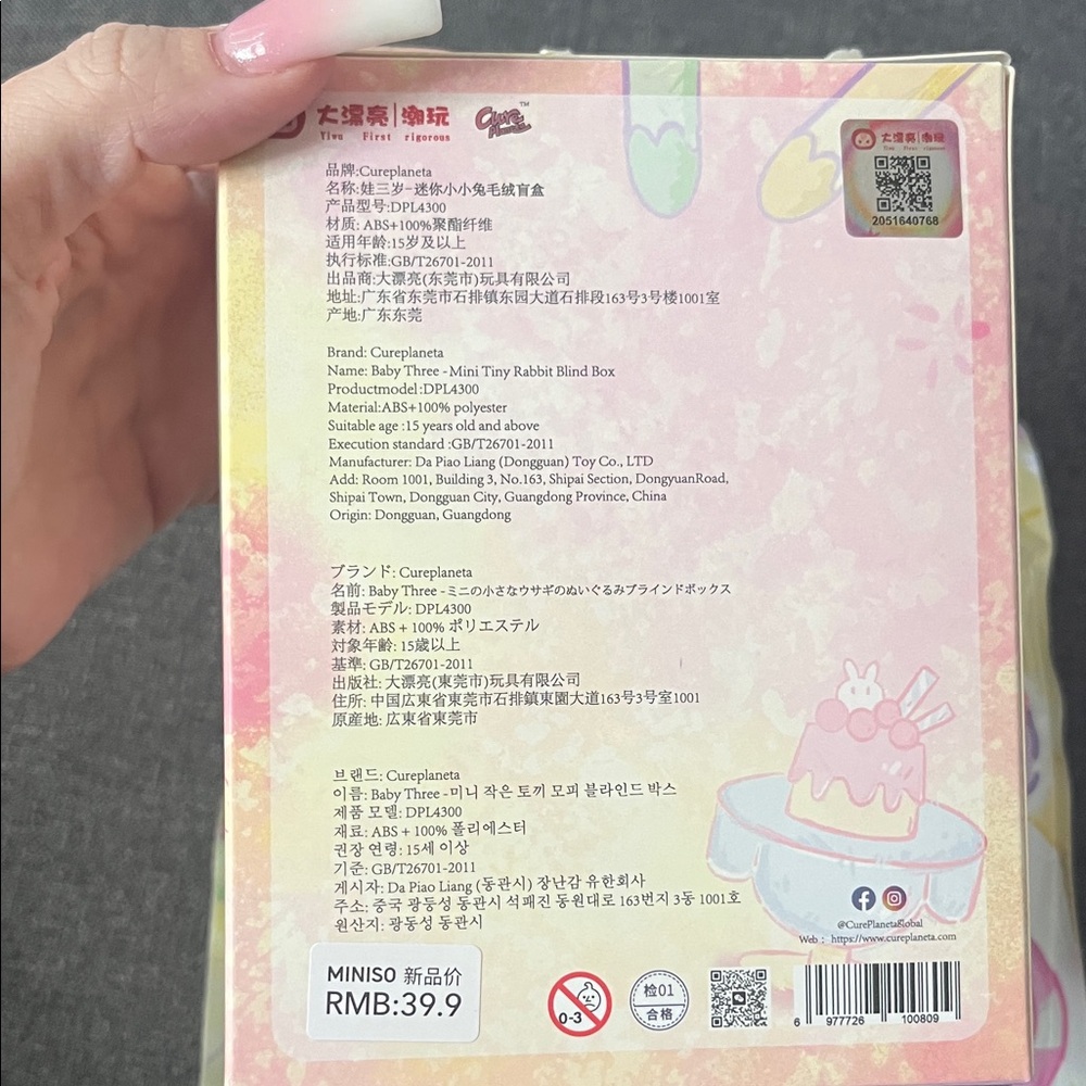 Scented Baby Three Mini Bunny
(#3) - Picture 3 of 3